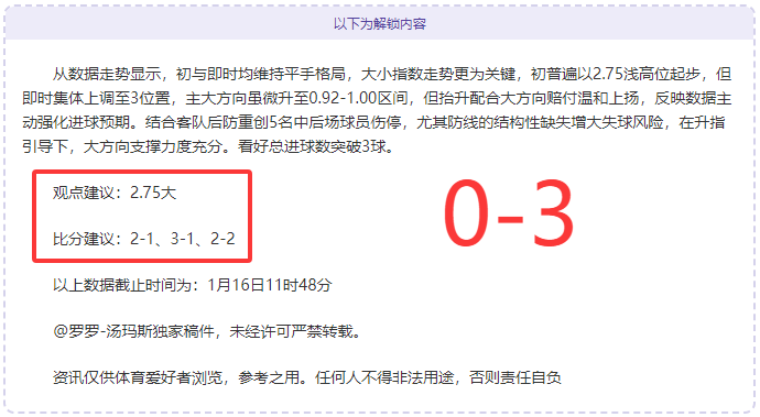 乐竞体育,产品,乐竞体育官网,乐竞体育官网,乐竞体育平台,乐竞体育链接,乐竞体育官方
