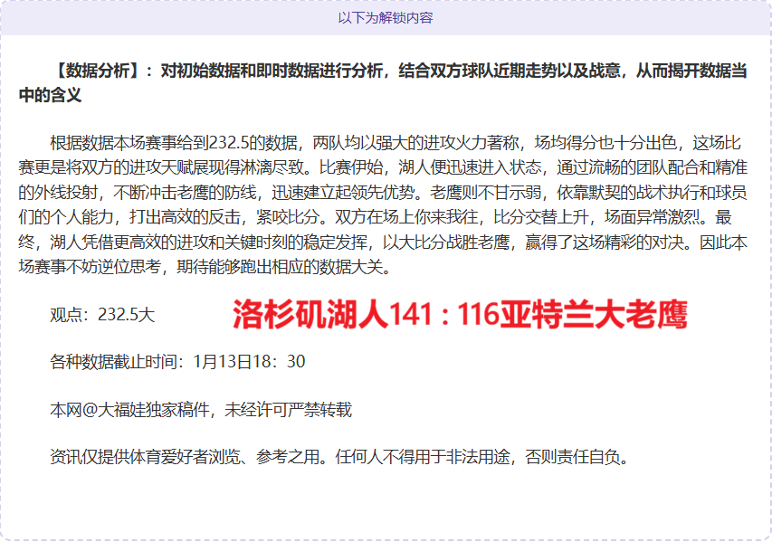 中国女子选,手世锦赛三,将止步,乐竞体育官网,乐竞体育平台,乐竞体育链接,乐竞体育官方