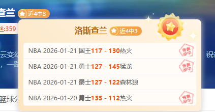 爱德华兹助,力森林狼得,热火勇士激,乐竞体育官网,乐竞体育平台,乐竞体育链接,乐竞体育官方