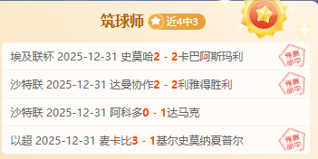 惊喜连连,国足五战全,守门,乐竞体育官网,乐竞体育平台,乐竞体育链接,乐竞体育官方