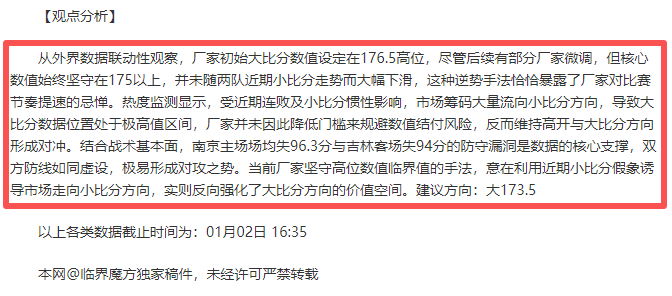 米克尔揭秘,阿布特配奢,华度假,乐竞体育官网,乐竞体育平台,乐竞体育链接,乐竞体育官方