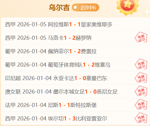 迪洛伦佐强,争议点球应,判给本队,乐竞体育官网,乐竞体育平台,乐竞体育链接,乐竞体育官方