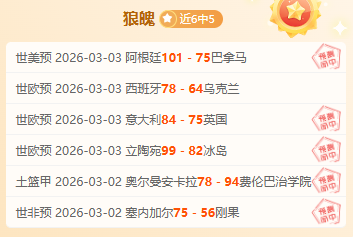 英超积分差,异巨大,利物浦与曼,乐竞体育官网,乐竞体育平台,乐竞体育链接,乐竞体育官方