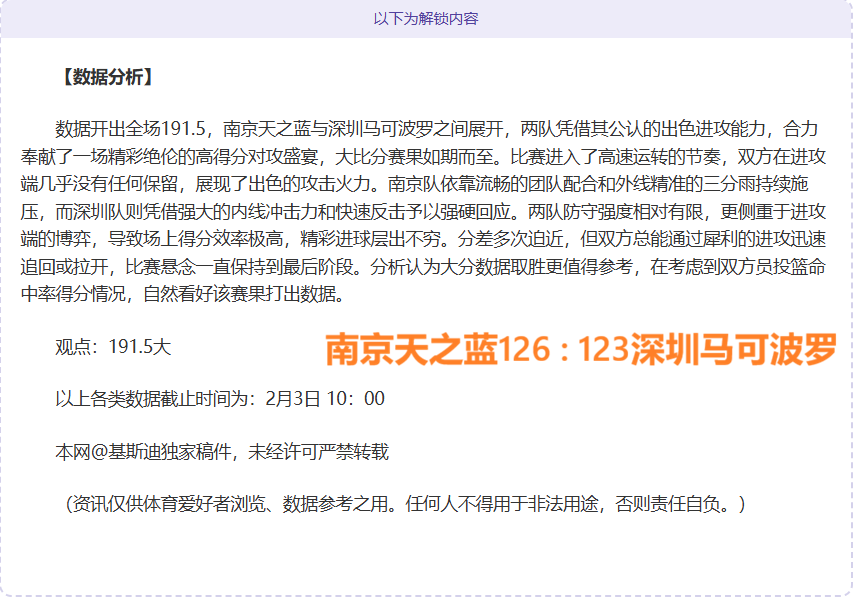 库里赛季三,分命中,分差距追平,乐竞体育官网,乐竞体育平台,乐竞体育链接,乐竞体育官方