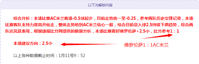 利物浦对阵,西汉姆联首,发揭晓,乐竞体育官网,乐竞体育平台,乐竞体育链接,乐竞体育官方