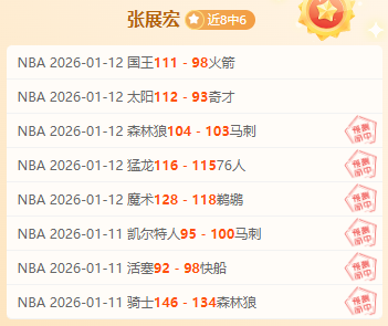 大乐透期号,专家推荐,砍高分力压,乐竞体育官网,乐竞体育平台,乐竞体育链接,乐竞体育官方