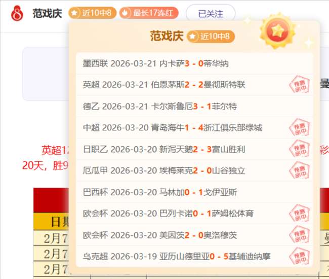 联赛分析,町田泽维亚,柏太阳神,乐竞体育官网,乐竞体育平台,乐竞体育链接,乐竞体育官方