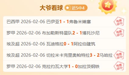 阿德莱德联,麦克阿瑟,昨日专家质,乐竞体育官网,乐竞体育平台,乐竞体育链接,乐竞体育官方