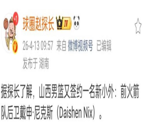 天津主场对,阵卫冕冠军,期号,乐竞体育官网,乐竞体育平台,乐竞体育链接,乐竞体育官方