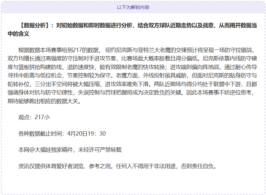 推荐,周六,德甲赛事预,乐竞体育官网,乐竞体育平台,乐竞体育链接,乐竞体育官方
