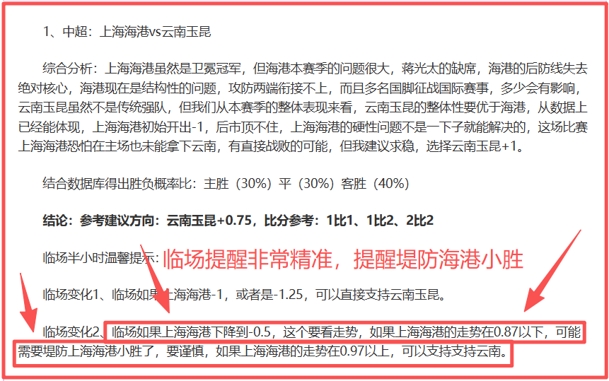 危地甲夏拉,祖对阵瓜斯,塔托亚前瞻,乐竞体育官网,乐竞体育平台,乐竞体育链接,乐竞体育官方
