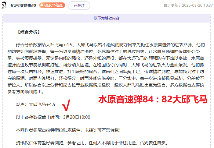 危地甲夏拉,祖对阵瓜斯,塔托亚前瞻,乐竞体育官网,乐竞体育平台,乐竞体育链接,乐竞体育官方