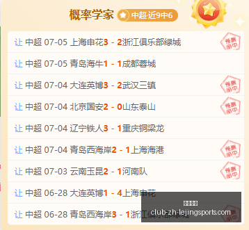 乐竞体育,乐竞体育官网,乐竞体育App,乐竞体育官网,乐竞体育App,乐竞体育直播,乐竞体育平台,乐竞体育入口