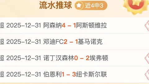 全场制霸，陈威神扑12次，海港客场零封守护，完美演绎10分门神传奇！