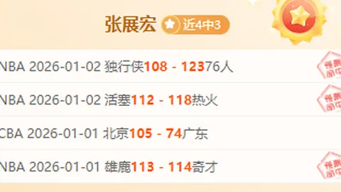 乐竞体育 产品 085429 7qo