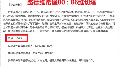 乐竞体育 资讯 085430 o5v