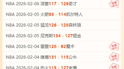 “梦幻竞技场：镰田大地与格伊同台，哈兰德对决多纳鲁马，水晶宫对阵曼城巅峰之战！”