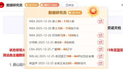 裏弗斯末節兩度判罰失誤，自食其果滑倒球場