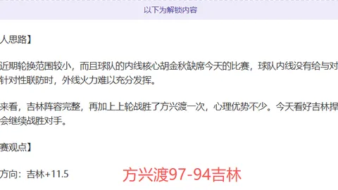 “外援击球如雨，球队惨遭失利，出手频次远超本土球员总和达4次！”