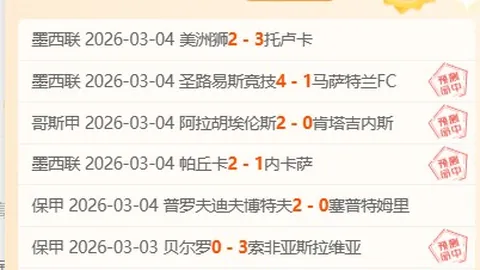 大乐透期号专家推荐：9中8砍高分力压高诗岩，球迷呼吁国家队考