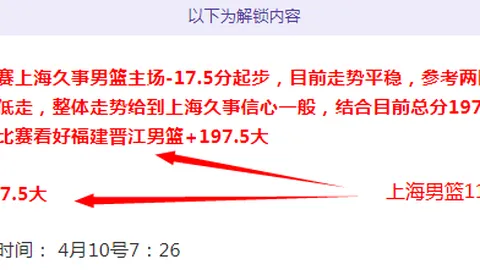 “马竞对阵皇马点球战引关注：阿尔瓦雷斯进球被判无效引争议”