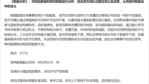 推荐 周六024德甲赛事预测：汉堡对阵霍芬海姆专家分析