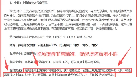危地甲夏拉祖对阵瓜斯塔托亚前瞻