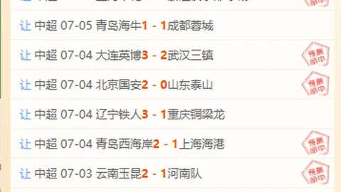 乐竞体育，乐竞体育入口， 163750 5