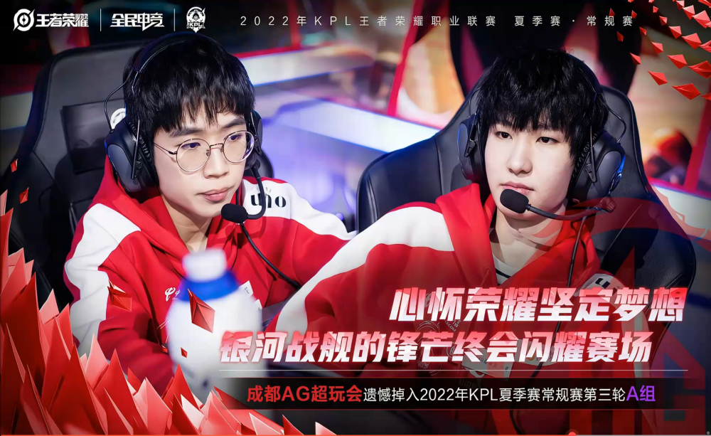 之星